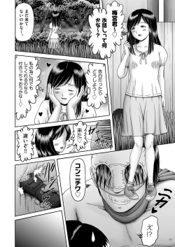 Page 333 of COMIC AUN 2023-04