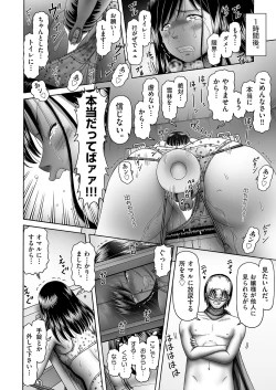 Page 349 of COMIC AUN 2023-04