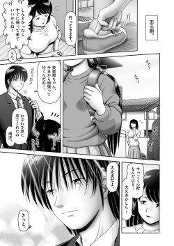 Page 358 of COMIC AUN 2023-04