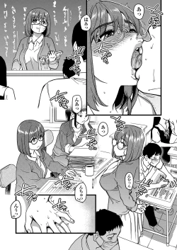 Page 36 of COMIC AUN 2023-04