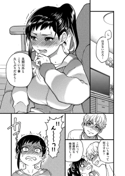 Page 38 of COMIC AUN 2023-04