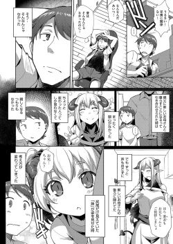 Page 411 of COMIC AUN 2023-04