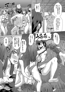 Page 445 of COMIC AUN 2023-04