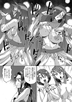 Page 452 of COMIC AUN 2023-04