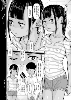 Page 59 of COMIC AUN 2023-04