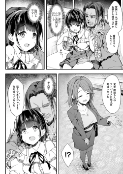 Page 85 of COMIC AUN 2023-04