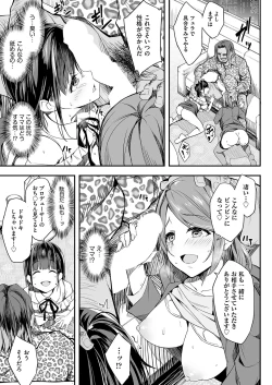 Page 92 of COMIC AUN 2023-04