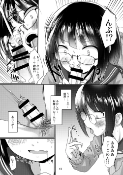 Page 13 of Manken Joshi wa Kyoumi ga Aru