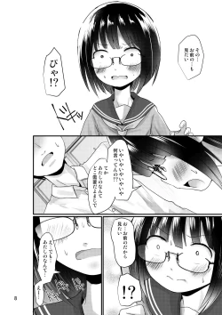 Page 8 of Manken Joshi wa Kyoumi ga Aru