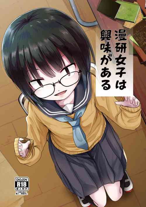 [Kitsune to Budou (Kurona)] Manken Joshi wa Kyoumi ga Aru [Digital]