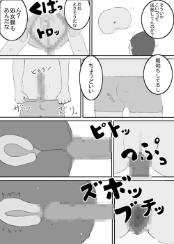 Page 11 of Asaoki Tara Bed no Naka ni Manko ga Haeteta Hanashi