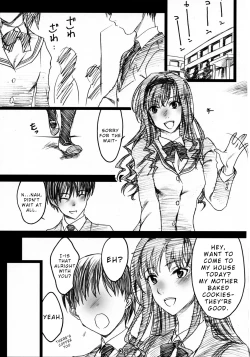 Page 4 of Kimi no Mania