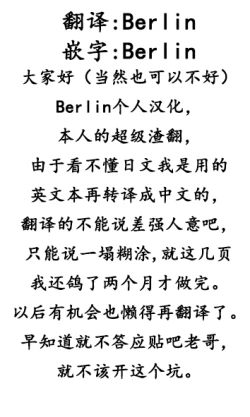 Page 23 of Joechan no Hon