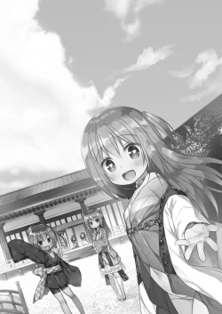 Page 196 of Hikari no Kimi no Saganaki Keikaku <Soushuuhen>