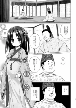 Page 69 of Hikari no Kimi no Saganaki Keikaku <Soushuuhen>
