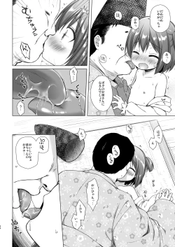 Page 96 of Hikari no Kimi no Saganaki Keikaku <Soushuuhen>