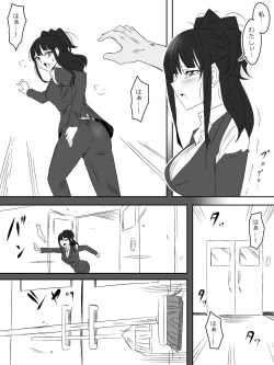 Page 38 of Zombie Harem Life2