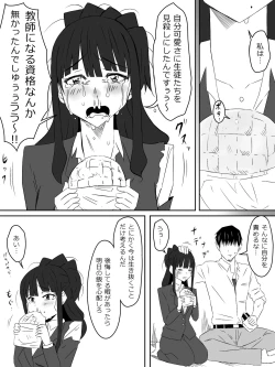 Page 40 of Zombie Harem Life2