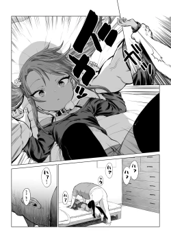 Page 61 of Mesugaki Yuma-chan Manga