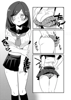 Page 5 of Kyousei Josou Dansei Kyoushi | Forced Transvestite Male Teacher