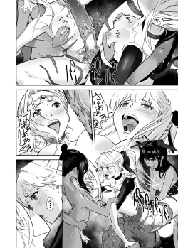 Page 32 of Seigun no Tami Freejia 3