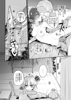 Page 21 of Hatsukoi Maid