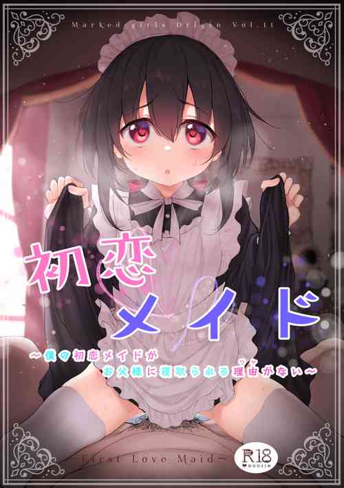 Download Hatsukoi Maid