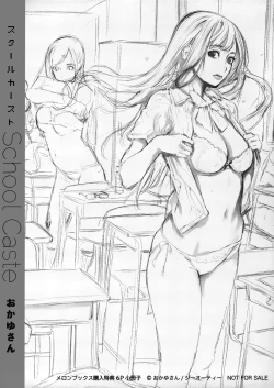Page 6 of School Caste Melonbooks Kounyu Tokuten 6P Shousasshi