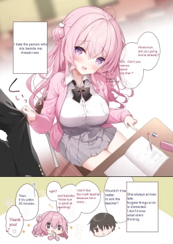 Page 4 of Tonari no seki no Arisaka-san