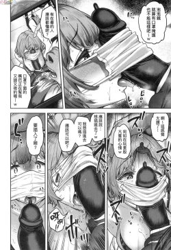 Page 41 of Watashi wa Tada Skirt o Mijikaku shita dake