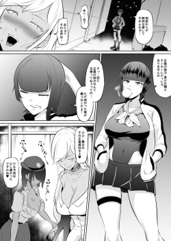Page 2 of Akunin Semen Reijou VS Yankee Lady