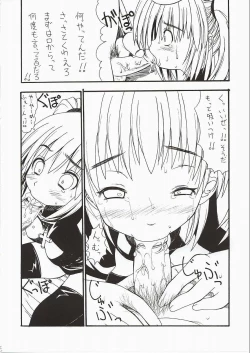 Page 6 of KuroNeko Choukyouki