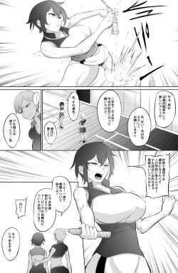 Page 2 of Oujikei Joshi Senshu no Futanari Semen Doping