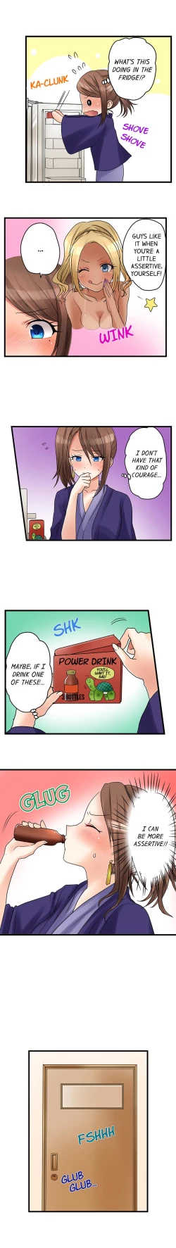 Page 245 of Hatsuecchi no Aite wa... Imouto! My First Time is with.... My Little Sister !