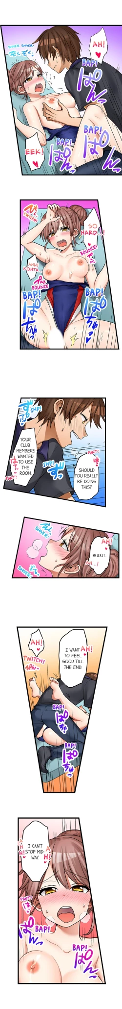 Page 342 of Hatsuecchi no Aite wa... Imouto! My First Time is with.... My Little Sister !