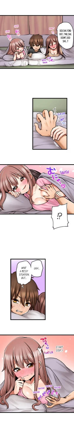 Page 661 of Hatsuecchi no Aite wa... Imouto! My First Time is with.... My Little Sister !