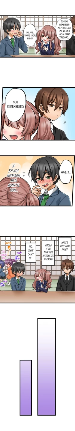 Page 684 of Hatsuecchi no Aite wa... Imouto! My First Time is with.... My Little Sister !