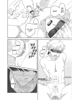 Page 17 of trap & trip