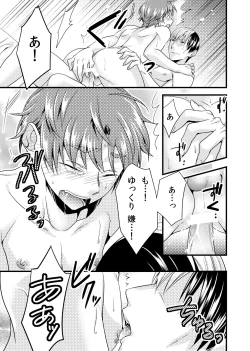 Page 31 of sonna konnano futarigoto