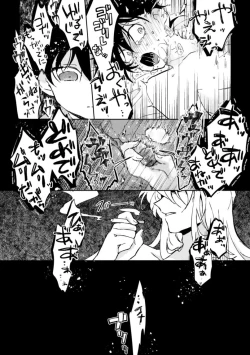 Page 24 of Parralel World Book