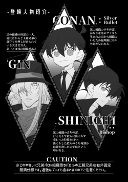 Page 3 of Parralel World Book