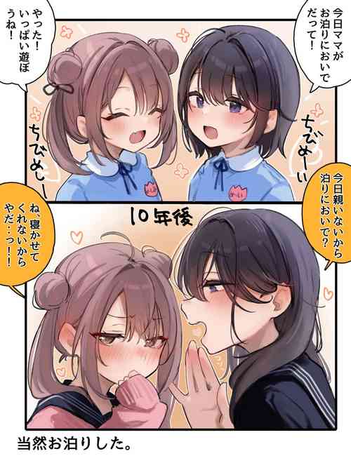 Download Honshou wa Messiah dake ga Shitteiru