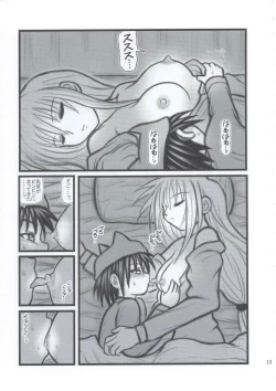 Page 12 of Ryoujoku Himecchi Otonaban EA