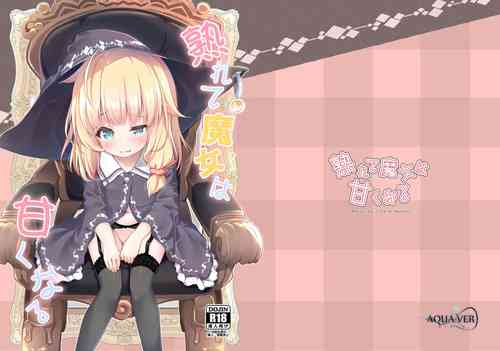 Download Urete Aruji wa Amaku Naru