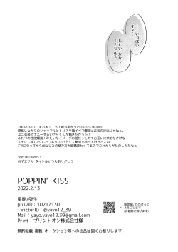 Page 29 of POPPIN' KISS