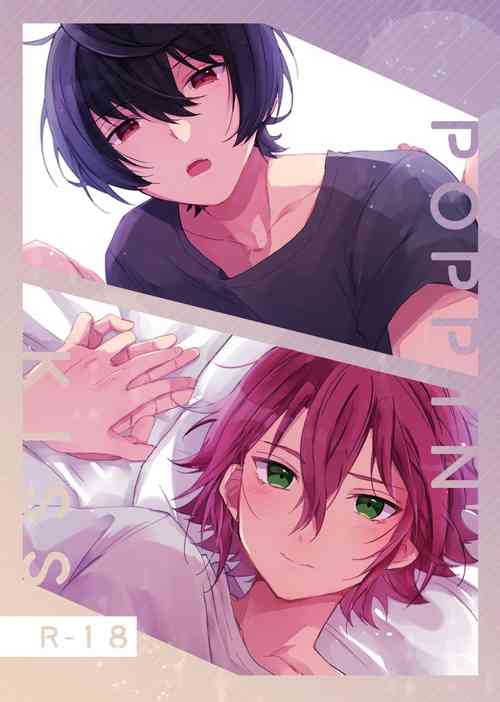 Download POPPIN' KISS