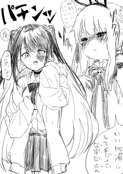 Page 8 of Virtual eSports ProjectCollection