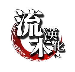 Page 10 of アラバスタで捕らえられた考古学者