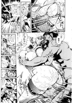 Page 100 of Jokyoushi Shiori