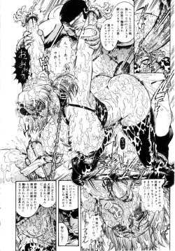 Page 109 of Jokyoushi Shiori